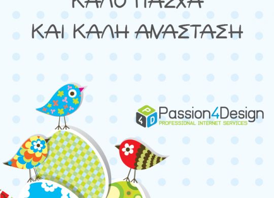 Passion4Design News