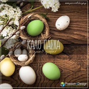 happy-easter-2016-passion4design
