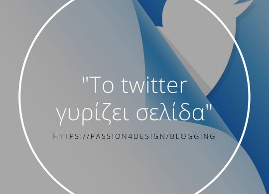 passion4design-twitter-280-limit-character-featured